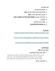 → الصفحة السابقة