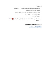 الصفحة التالية ←