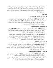 الصفحة التالية ←