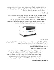 الصفحة التالية ←