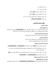 الصفحة التالية ←