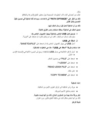 الصفحة التالية ←