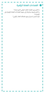 الصفحة التالية ←