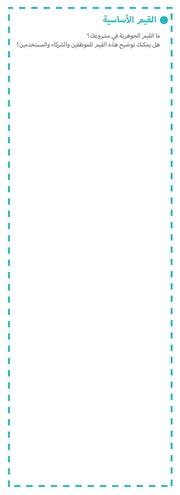 الصفحة التالية ←