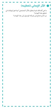 الصفحة التالية ←