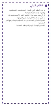 الصفحة التالية ←