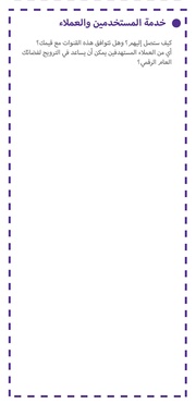 الصفحة التالية ←