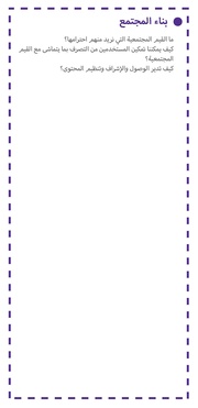 الصفحة التالية ←