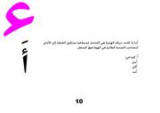 الصفحة التالية ←
