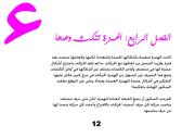 الصفحة التالية ←