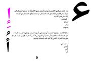 الصفحة التالية ←