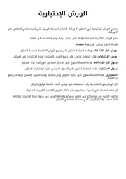 الصفحة التالية ←