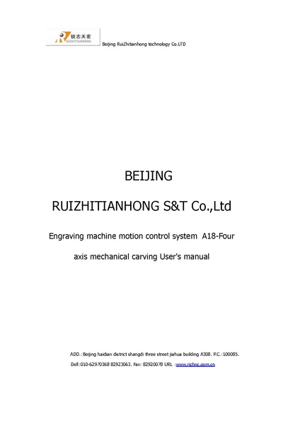 ملف:Richauto-a18-manual.pdf