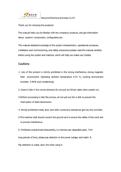 ملف:Richauto-a18-manual.pdf