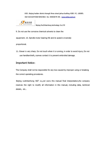 ملف:Richauto-a18-manual.pdf