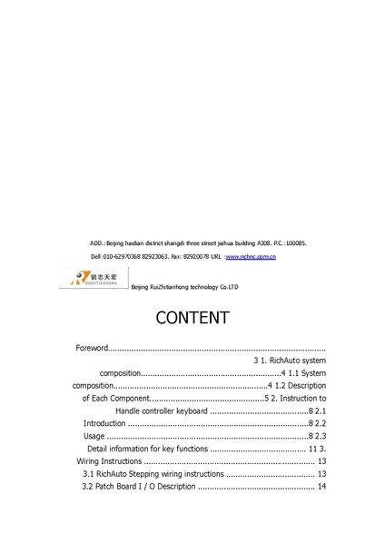 ملف:Richauto-a18-manual.pdf