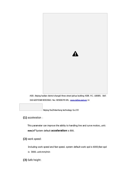 ملف:Richauto-a18-manual.pdf