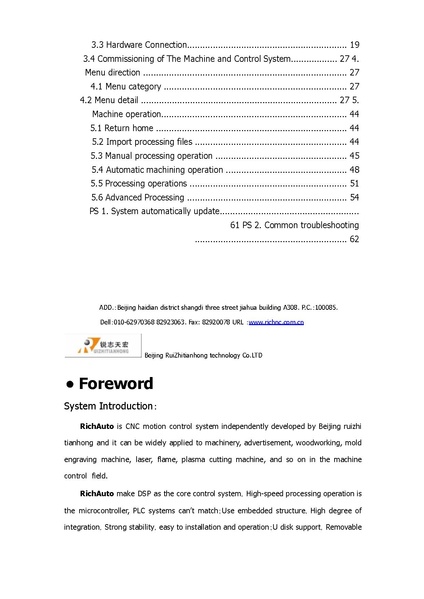 ملف:Richauto-a18-manual.pdf
