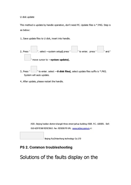 ملف:Richauto-a18-manual.pdf