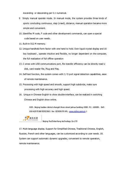 ملف:Richauto-a18-manual.pdf