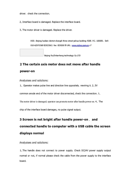 ملف:Richauto-a18-manual.pdf