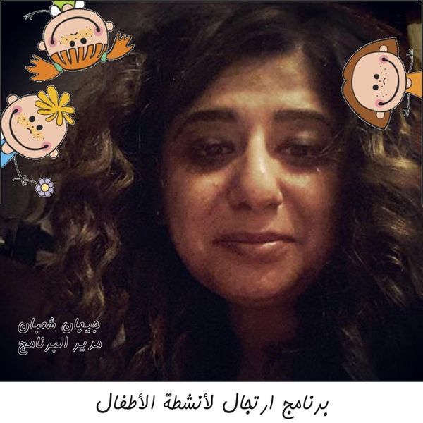 ملف:Participant-page-001.jpg