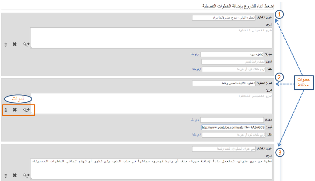 Bأضف-خطوة.png
