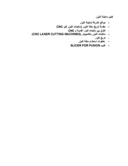 → الصفحة السابقة