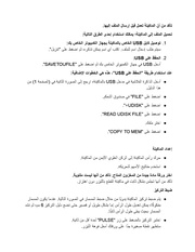 الصفحة التالية ←