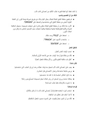 الصفحة التالية ←