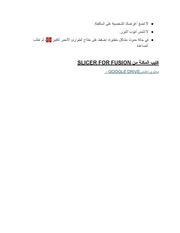 الصفحة التالية ←