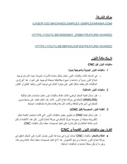 الصفحة التالية ←