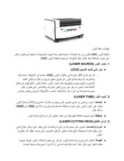 الصفحة التالية ←