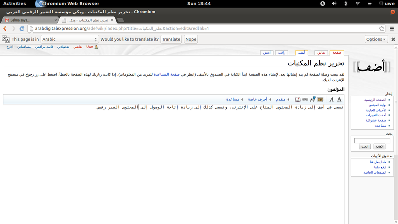 ملف:لا غبار عليه.png