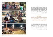 الصفحة التالية ←