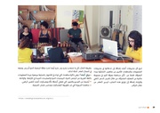 الصفحة التالية ←