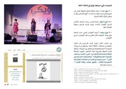 الصفحة التالية ←
