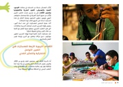 الصفحة التالية ←