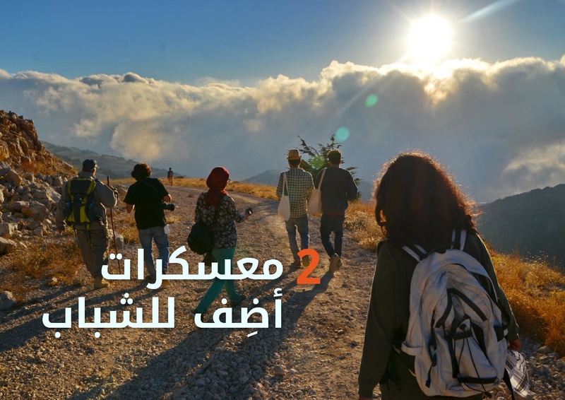 ملف:ADEF overview-ar.pdf