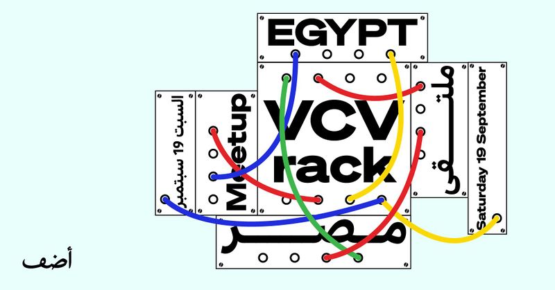 ملف:ملتقى في سي في.jpg