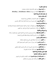 الصفحة التالية ←