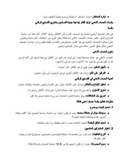 الصفحة التالية ←