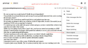 نصائح للأمان الرقمي6.png