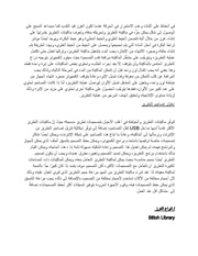 الصفحة التالية ←