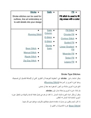 الصفحة التالية ←