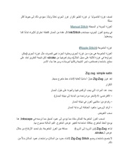 الصفحة التالية ←