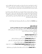 الصفحة التالية ←