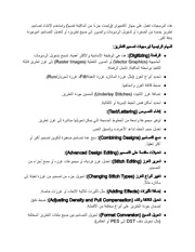 الصفحة التالية ←