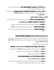 الصفحة التالية ←