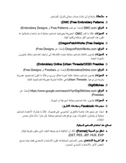 الصفحة التالية ←